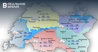 Сегодня в Татарстане ожидается метель и до -18 градусов