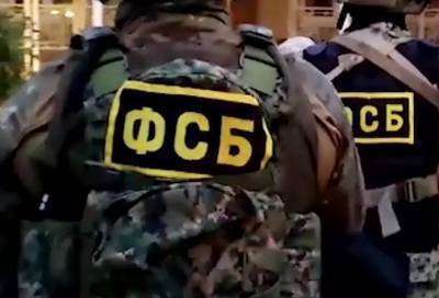 Сотрудники ФСБ провели обыск в петербуржском едином центре документов