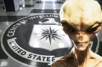 ЦРУ рассекретило документы об НЛО: появилась ссылка на архив