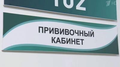 В Москве открывается целый ряд дополнительных выездных пунктов вакцинации от коронавируса