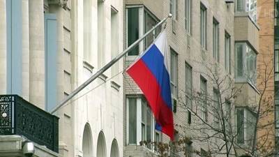 Посольство РФ требует устранить проблемы с телефонной связью в Генконсульстве в Нью-Йорке