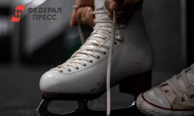 В Красноярске сняли ограничение с чемпионата России по фигурному катанию
