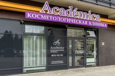 В Петрозаводске закрыли косметологическую клинику из-за недоказанной компетентности врачей
