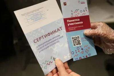 Около 60% россиян выступили против введения «ковид-паспортов»