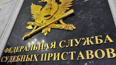 Высокопоставленные судебные приставы Иркутска подозреваются в мошенничестве