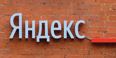 Украина решила наказать "Яндекс" за работу в Крыму