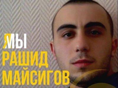 Журналист Майсигов освобожден по делу о призывах к нарушению целостности РФ