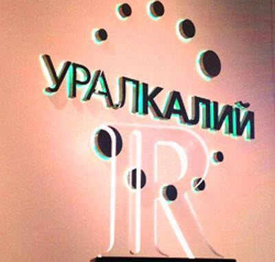 Компания "Уралкалий" приняла участие в выставке "Образование и карьера" для школьников Прикамья