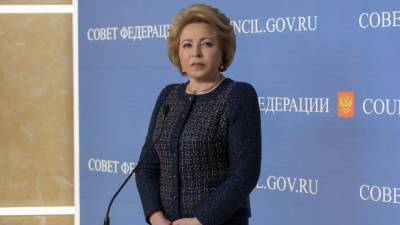 Председатель Совфеда рассказала о возможных попытках вмешательства в выборы РФ