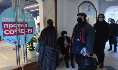 Большинство россиян выступили против выдачи «ковид-паспортов» после прививки от коронавируса