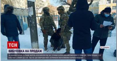 В Сумской области задержали подозреваемого в торговле взрывчаткой из зоны ООС
