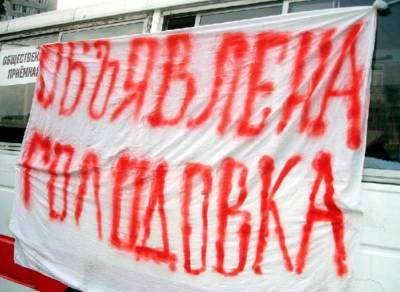 Две студентки БГМУ объявили голодовку в знак солидарности с политзаключенным Игорем Лосиком