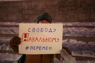 В Твери активиста вызвали в прокуратуру после поста об акции в поддержку Навального