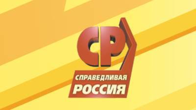 Представитель "Справедливой России" рассказал об объединении партий