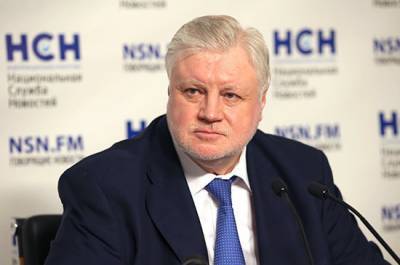 Миронов объявил об объединении с партией Прилепина