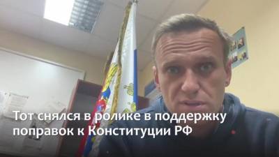 Суд отложил рассмотрение дела Навального по обвинению в клевете