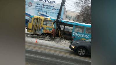 Трамвай врезался в столб в Нижнем Новгороде
