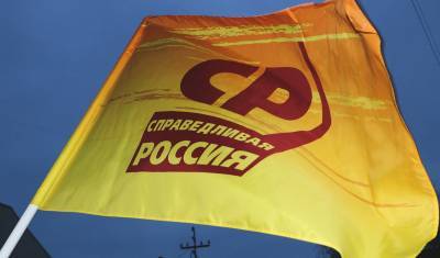 Миронов заявил об объединении «Справедливой России» с двумя партиями