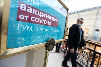 В Москве началась вакцинация от COVID-19 в ДЕПО, Геликон-Опере и флагмане МФЦ