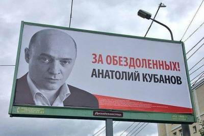 «Объединение всех сил добра»: вице-спикер новосибирского заксобрания о слиянии «СР» с другими партиями
