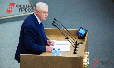 Эксперт объяснил, почему «Справедливая Россия» после объединения не получит новых избирателей