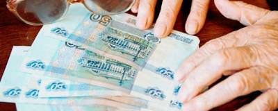 В Раменском граждане старше 65 лет получают доплату в сумме 1000 рублей