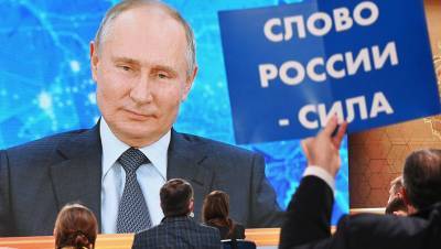 Песков заявил, что идеология Путина связана с процветанием россиян