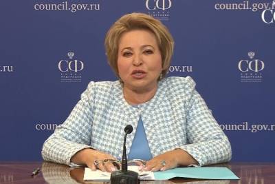 Матвиенко заявила, что в России не будет «коронавирусных паспортов»