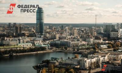 В Екатеринбурге продают изъятый у бизнесмена недострой