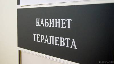 В Крыму стремительно растет заболеваемость ОРВИ и пневмонией