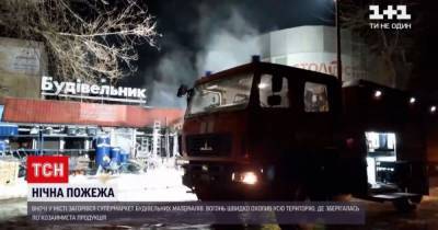 В Запорожье полностью выгорел супермаркет строительных материалов