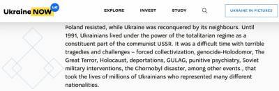 Украинский МИД обвинил СССР ещё и в холокосте