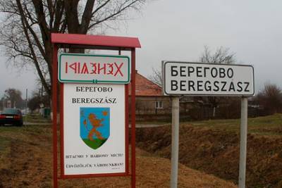 Украина пошла на обострение языкового конфликта с Венгрией