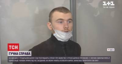 Суд в Одесской области вынес приговор убийце 11-летней Даши Лукьяненко