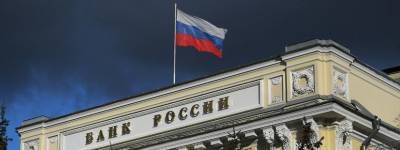 Банк России планирует ограничить выдачу кредитов закредитованным гражданам