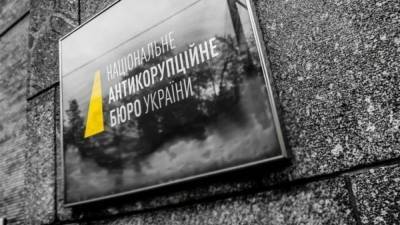 Чем НАБУ может грозить закон по спасению Татарова: ответ юриста ЦПК