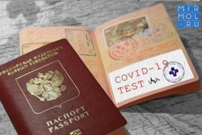 Большинство россиян против COVID-паспортов