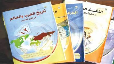 Агентство ООН по ошибке выдало палестинцам учебники с призывом к «джихаду»