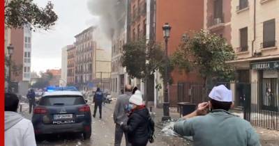 В центре Мадрида прогремел сильный взрыв: видео