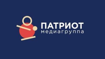 Медиагруппа "Патриот" и "Вологодская правда" объявили о сотрудничестве
