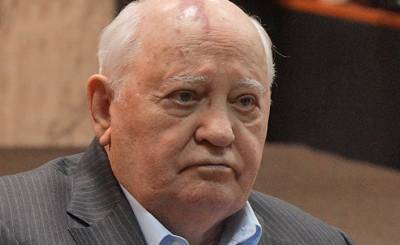 Le Figaro (Франция): Горбачев надеется на возобновление американо-российских отношений с Байденом