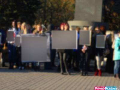 Митинг Навального готовят в Ростове 23 января