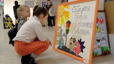 Выставка детского творчества "Соблюдаем законы дорог!" проходит в Минском дворце детей и молодежи