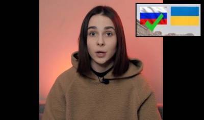 В ВСУ заступились за симпатизирующую России юную киевлянку