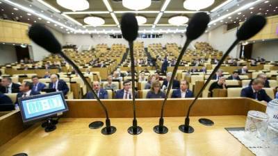 Закон о запрете второго гражданства для чиновников принят Госдумой в I чтении