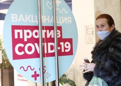 Пункт вакцинации от коронавируса откроют в ТЦ "Мега Химки"