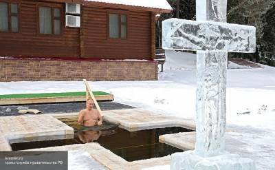 На видео купания Путина в крещенской проруби был замечен интересный предмет