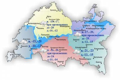 Небольшой снег и до - 23 градусов ожидается в Татарстане
