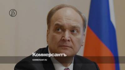 Посол РФ заявил о готовности Москвы сотрудничать с администрацией Байдена