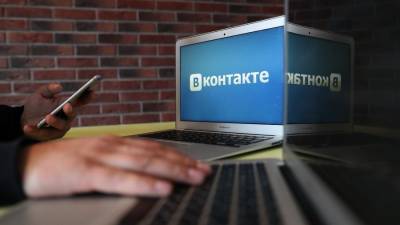 РКН потребовал от «ВКонтакте» пресекать призывы к участию подростков в протестах